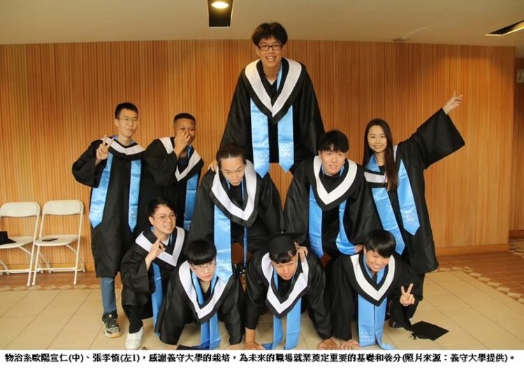 國考榜首在義大!-義守大學物治系應屆畢業生-國考狀元及探花