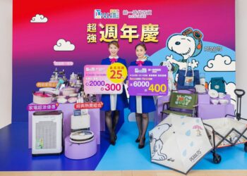 高雄夢時代「2024超強週年慶」9/26驚喜開跑