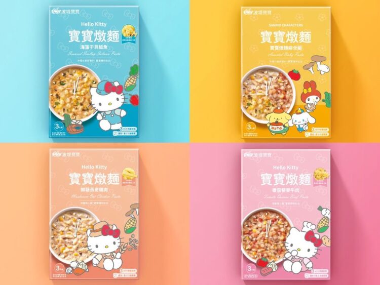 波堤寶寶攜手Hello Kitty三麗鷗 打造全新寶寶燉麵副食品 波堤寶寶攜手hello-kitty三麗鷗-打造全新寶寶燉麵副食品