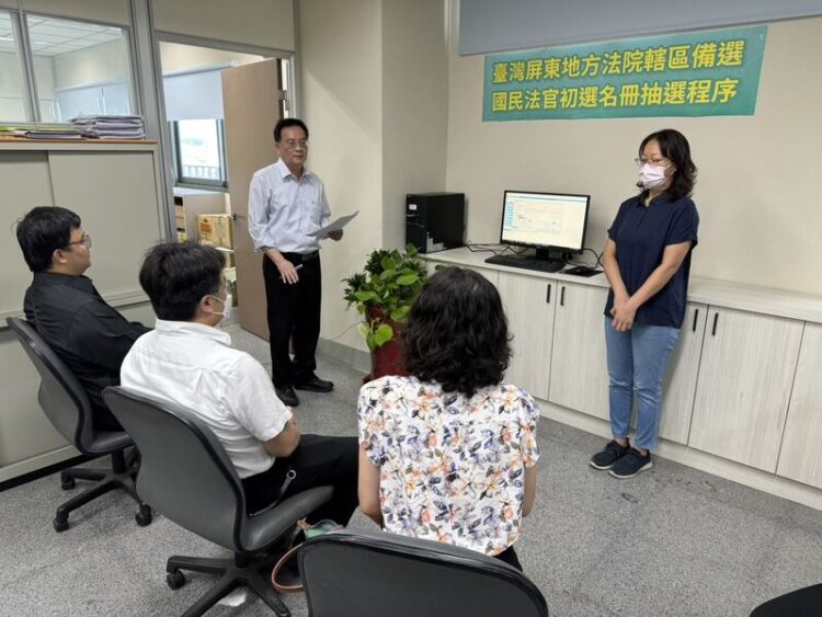 114年臺灣屏東地方法院轄區備選國民法官初選名冊抽選程序已順利完成 114年臺灣屏東地方法院轄區備選國民法官初選名冊抽選程序已順利完成