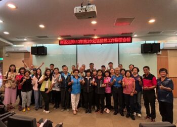 南區113年度第二次社區發展工作聯繫會報圓滿成功- - 