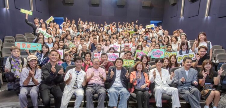 生命啟蒙教育創新基金會狂包場 為電影《小孩不笨3》助威 生命啟蒙教育創新基金會狂包場-為電影《小孩不笨3》助威