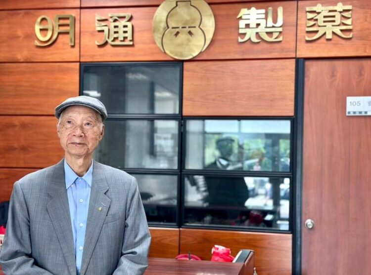 葫蘆裡賣的是治痛丹 張西城推動明通製藥邁向百年 葫蘆裡賣的是治痛丹-張西城推動明通製藥邁向百年