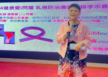 乳癌病友協會分享倡議成果-為十月「點亮雙色粉紅絲帶」乳癌防治園遊會暖身