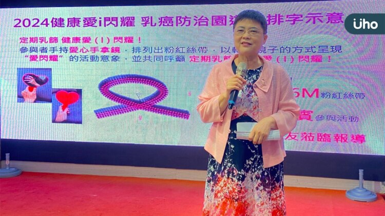 乳癌病友協會分享倡議成果 為十月「點亮雙色粉紅絲帶」乳癌防治園遊會暖身 乳癌病友協會分享倡議成果-為十月「點亮雙色粉紅絲帶」乳癌防治園遊會暖身