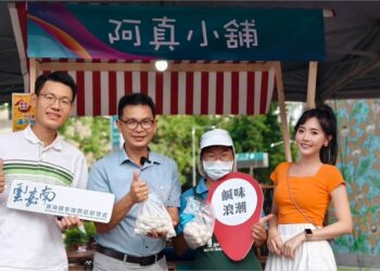 雲嘉南觀光圈行銷「鹹味浪潮」品牌-前進南科辦星光良品市集