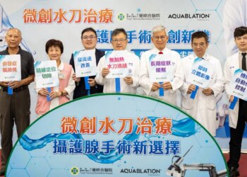 攝護腺肥大手術新選擇-微創水刀治療創新機