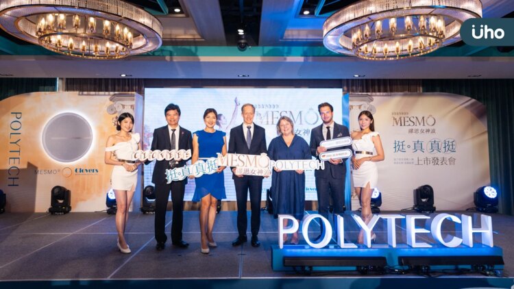 「挺真 真挺」繆思女神波 真實自然的美麗展現 「挺真-真挺」繆思女神波-真實自然的美麗展現