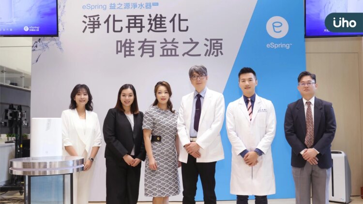 安麗益之源淨水器pro全新上市-「過濾x滅菌」雙效滅除新興污染物-迎接未來極淨生活