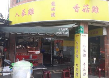 百年老店熄燈！萬華「龍城號」開到這天-原因曝光