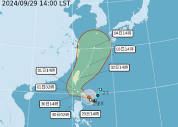 中度颱風-山陀兒（國際命名-krathon-）海上颱風警報
