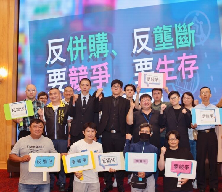 反Uber Eats併購FoodPanda行動聯盟發聲明 反uber-eats併購foodpanda行動聯盟發聲明