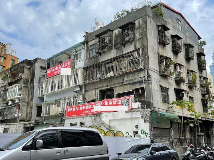 北市都更案提列總表修正通過 年底公告實施 北市都更案提列總表修正通過-年底公告實施