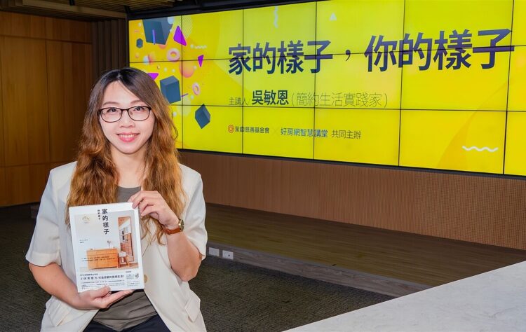 收納5大原則大公開! 吳敏恩手把手教你如何斷捨離 收納5大原則大公開!-吳敏恩手把手教你如何斷捨離