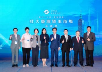 史上首次！證交所舉辦「壯大臺灣資本市場高峰會」