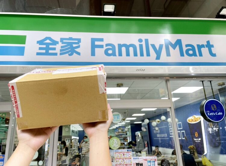 全家10月「FUN心取」優惠來了 三個取貨撇步輕鬆拿好康