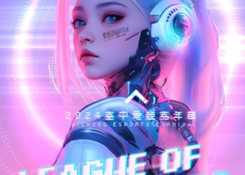 爭奪電競榮耀 2024臺中電競嘉年華現開放報名