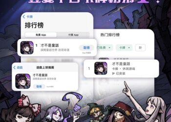 Digital Conch披露新遊上線 遊戲精英創業模式引發熱議