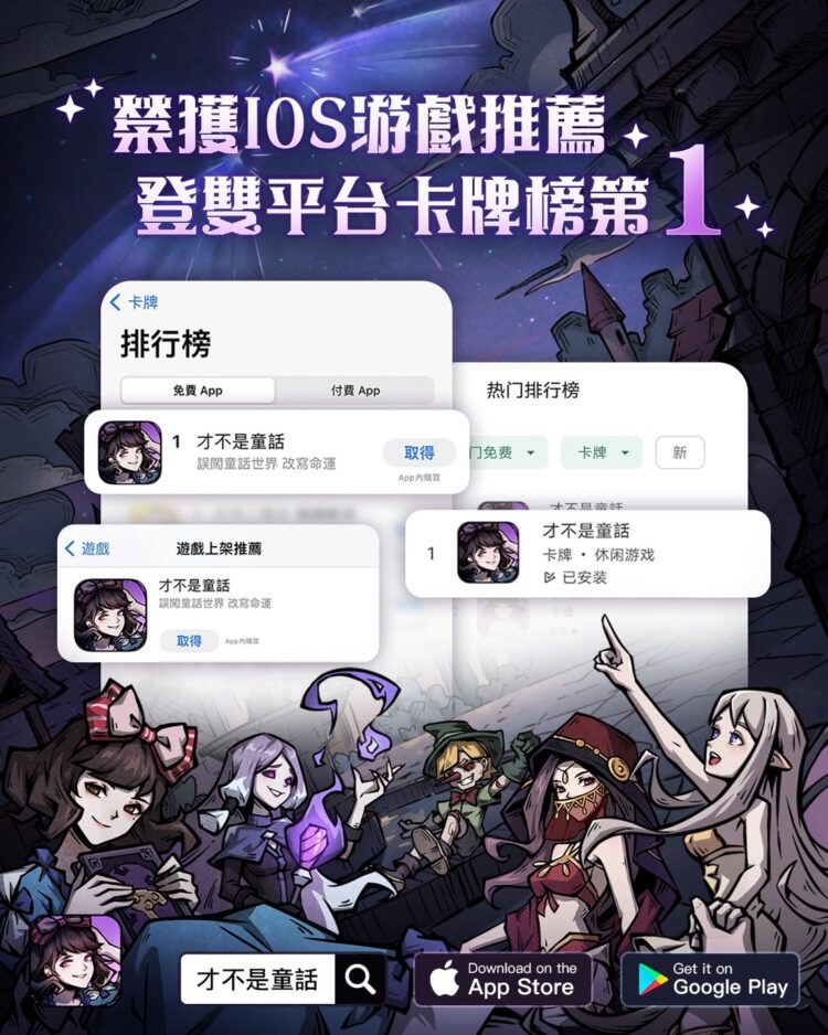 Digital Conch披露新遊上線 遊戲精英創業模式引發熱議 Digital Conch披露新遊上線 遊戲精英創業模式引發熱議