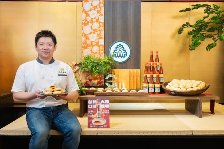 百年餅舖「陳允寶泉」創新推出東泉辣味太陽餅 雙十高鐵台中送100盒 百年餅舖「陳允寶泉」創新推出東泉辣味太陽餅 雙十高鐵台中送100盒