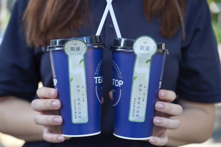 知名手搖飲品牌旗下茉莉花香奶茶特調 雙十節驚艷上市 茉莉花香奶茶特調10/10驚艷上市 不含乳糖及反式脂肪