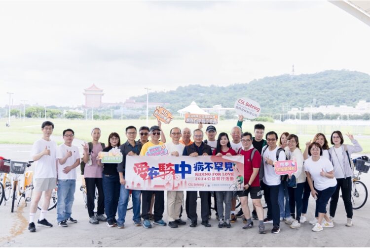 傑特貝林攜手肌無力病友協會 舉辦公益騎行凝聚社會力量 傑特貝林攜手肌無力病友協會 舉辦公益騎行凝聚社會力量