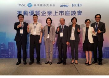 證交所攜手安侯建業 推動優質企業上市