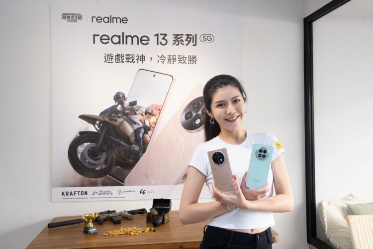 極致順滑滿幀遊戲快感,「遊戲戰神」realme 13系列在台登場! 極致順滑滿幀遊戲快感,「遊戲戰神」realme 13系列在台登場!