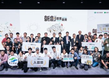 捷運盃Inno Idea新創提案競賽冠軍隊出爐「心靜自然涼」團隊抱走12萬