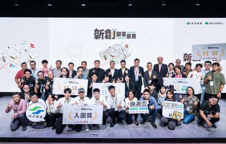 捷運盃Inno Idea新創提案競賽冠軍隊出爐「心靜自然涼」團隊抱走12萬 捷運盃Inno Idea新創提案競賽冠軍隊出爐「心靜自然涼」團隊抱走12萬