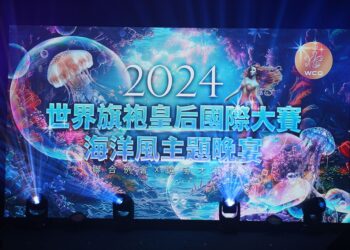 「世界旗袍皇后國際大賽」精彩絕倫，才藝競選項目選手佳麗各秀絕活