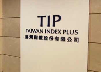 台灣指數公司推出「AI供應鏈聯盟即時指數」