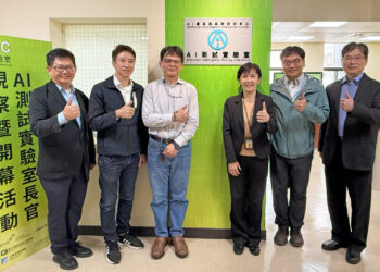 工研院首座AI測試實驗室成立 提供語言模型可信任評測服務