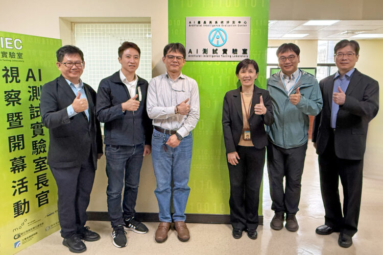 工研院首座AI測試實驗室成立 提供語言模型可信任評測服務 工研院首座AI測試實驗室成立 提供語言模型可信任評測服務