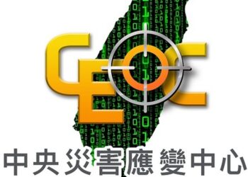 「山陀兒颱風來襲！交通、生活受影響，中央地方即時應變，全台最新影響速報」