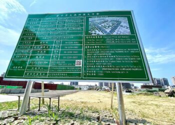 北中南土地交易熱難止？央行出手後…專家曝「建商態度」