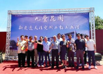 舊工法蛻變新技術！九實建設秉持高品質施工技術-打造夢想家園