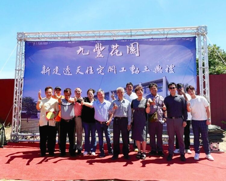 舊工法蛻變新技術！九實建設秉持高品質施工技術-打造夢想家園