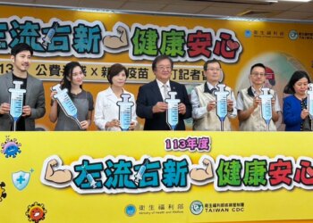 「左流右新-健康安心」10月1日公費流感及新冠疫苗同步開打