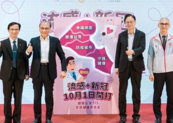 東洋捐500劑佐劑流感疫苗-與桃市攜手顧銀髮志工健康