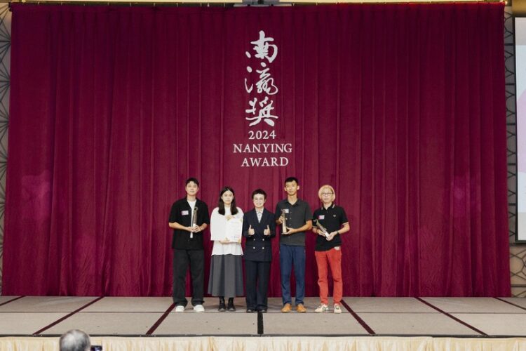 2024南瀛獎頒獎典禮盛大舉辦-精彩作品新營展出不容錯過