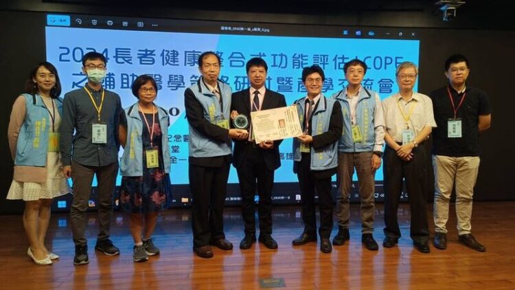 台灣輔助醫學策略研討暨產學交流會-評估超高齡社會長者健康整合功能
