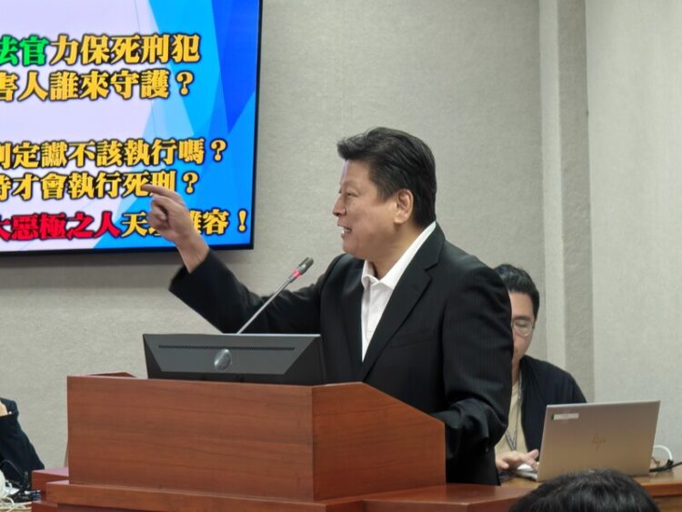 大法官造法實質廢死 傅崐萁痛批:荒腔走板是中華民國悲歌 大法官造法實質廢死-傅崐萁痛批:荒腔走板是中華民國悲歌