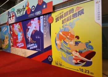 114年全國運動會主視覺、吉祥物、主題曲開箱-雲林意象開展「雲林競艷，精彩無限」