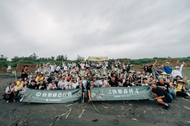 2024快樂綠色行動-植樹減碳護海岸