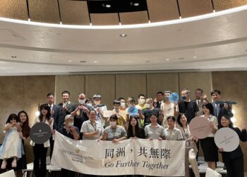 高雄洲際酒店「傳遞美好全球慈善月」-心路青年共融職場體驗「有愛無礙」