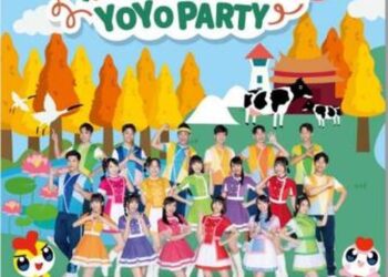 2024南市親子嘉年華-10/26新營南瀛綠都心公園登場