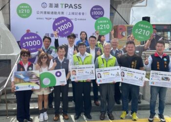 澎湖tpass月票開賣囉！公車船運搭到飽-澎湖縣民全額補助