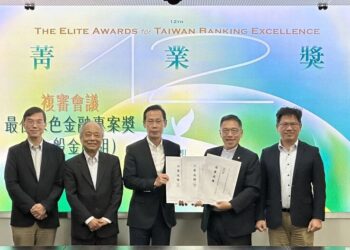 第十二屆台灣傑出金融業務菁業獎-機構獎入圍名單出爐