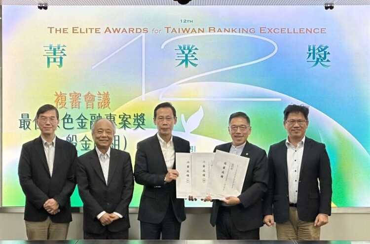 第十二屆台灣傑出金融業務菁業獎-機構獎入圍名單出爐
